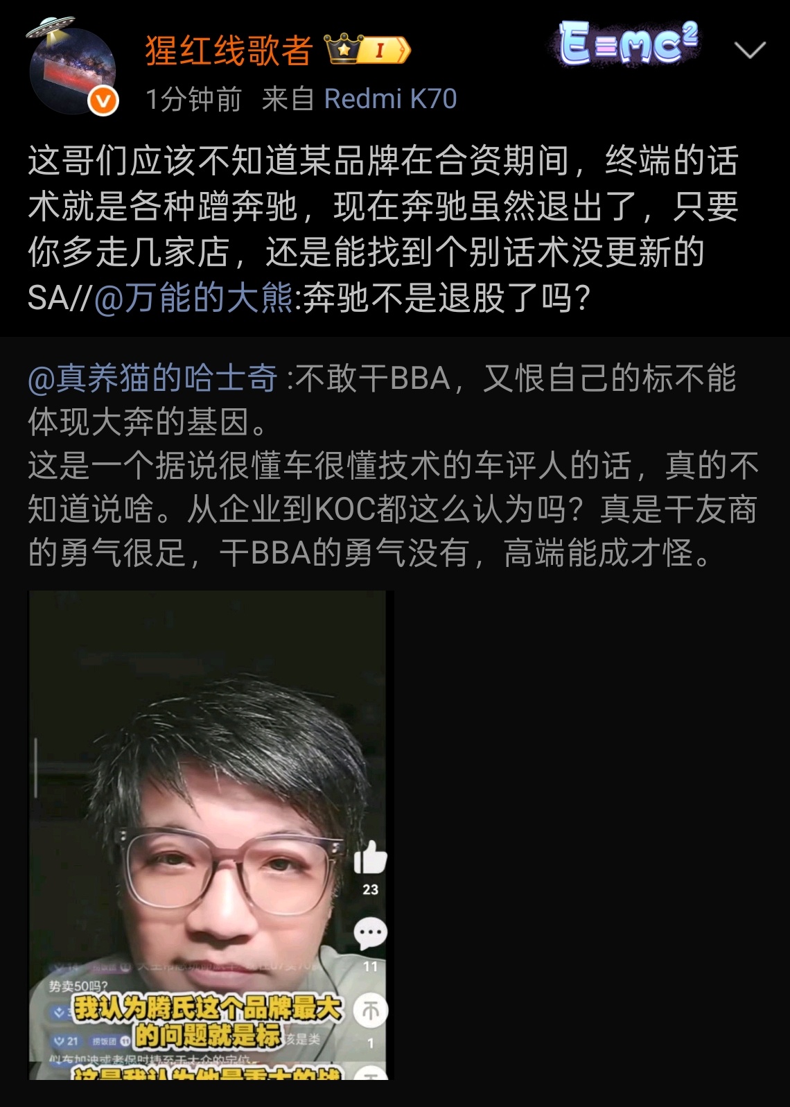 分享图片 ​​​