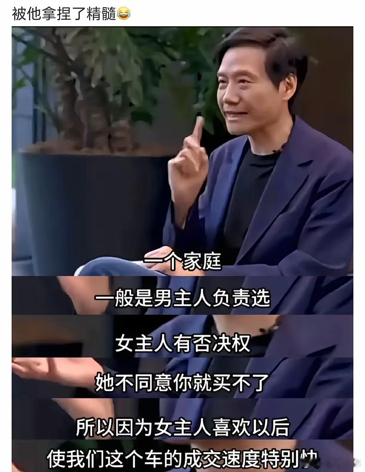 大家买车需要老婆同意吗？ 