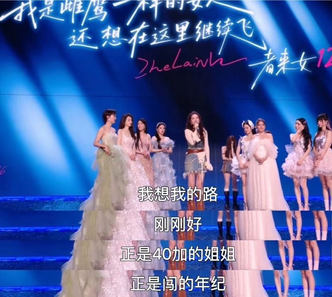 者来女回应被淘汰浪姐二公下半场者来女淘汰，又是胜者组被淘汰。另外，者来女被待定的