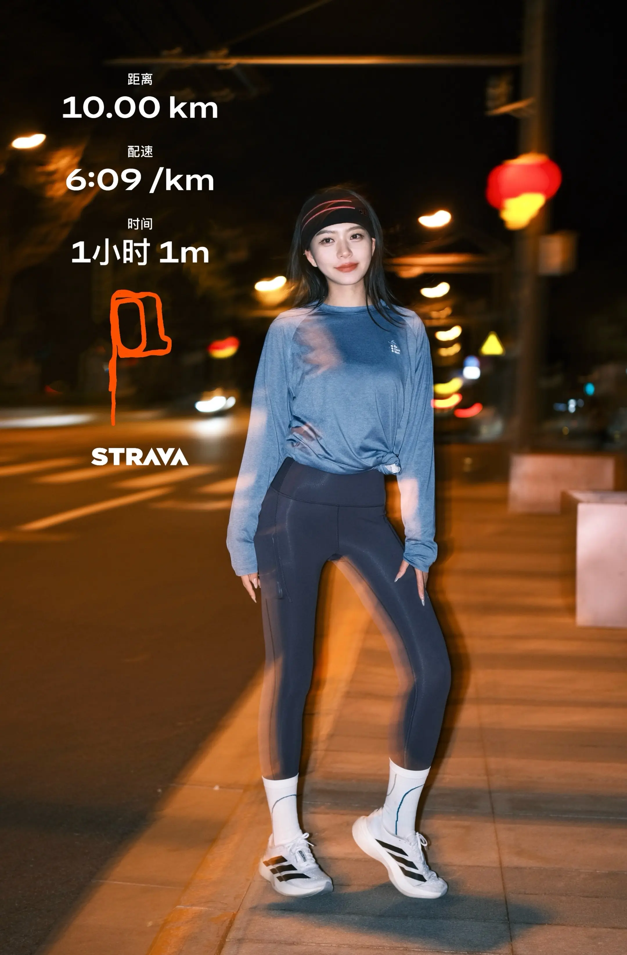 10km✅夜跑太爽了。