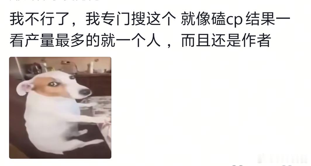漫画偏见[超话]粮来！🖐️️😭🤚粮来！🖐️️😭🤚粮来！🖐️️😭?