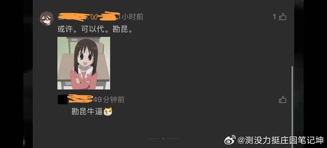 ？14060 
