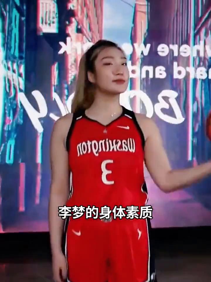 女篮第一人？李梦生死时刻carry全场！这表现太顶了！
李梦的身体素质相当于男篮