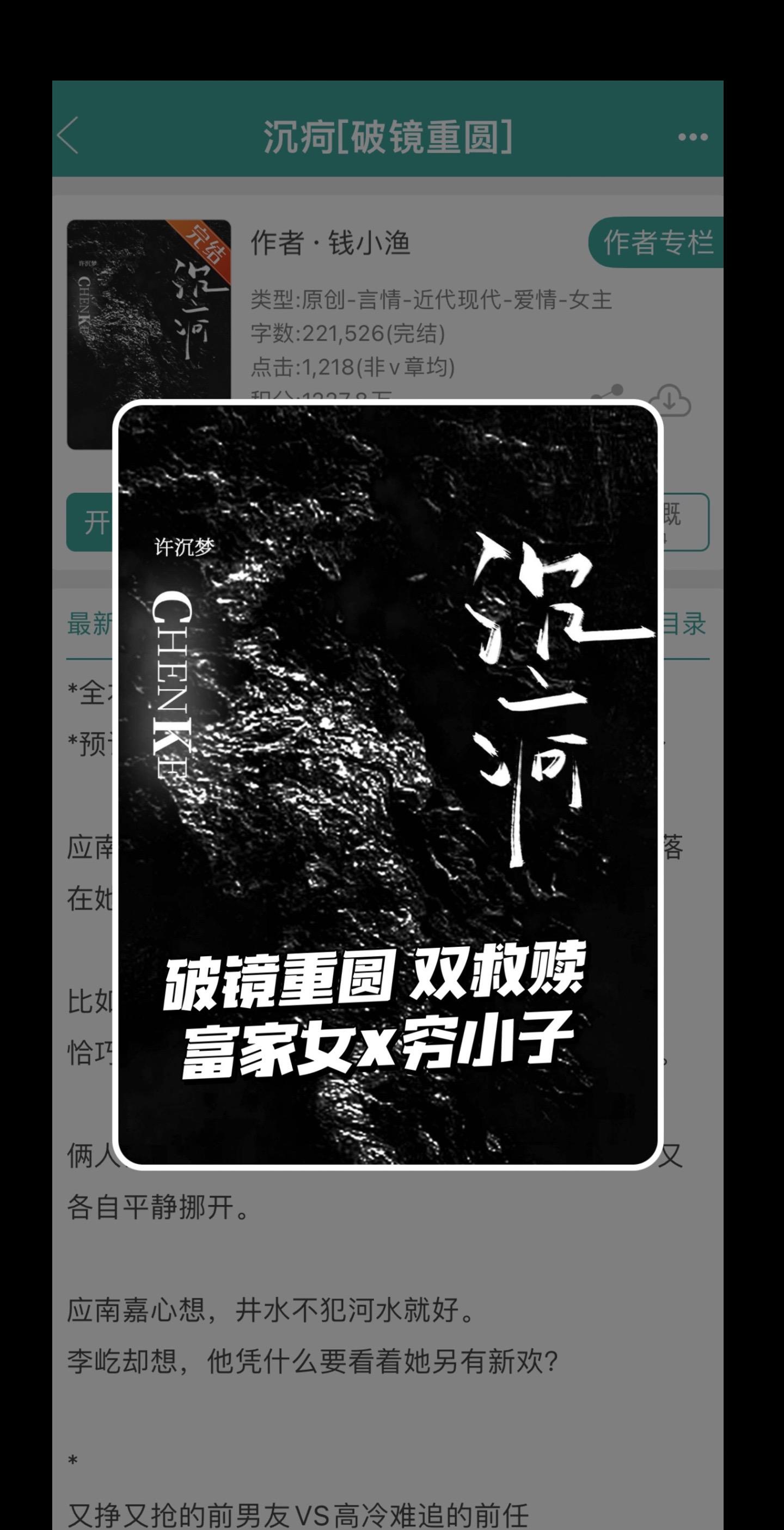 “你喜欢我吗？”“打发时间而已。”