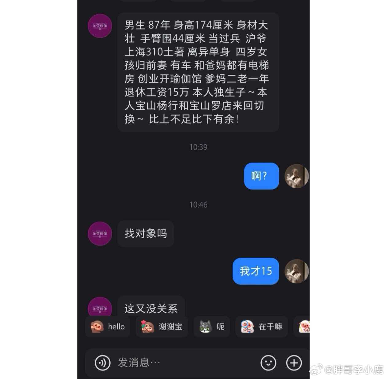民间艺术观察