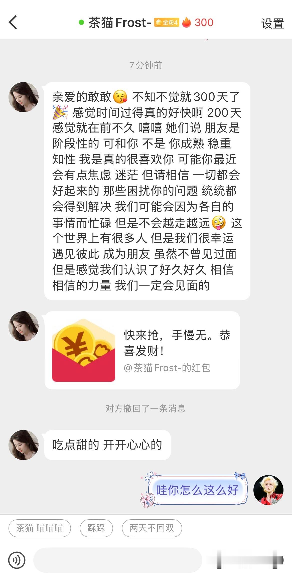 我诡秘太好了🥹早日成为富婆包养我好吗[泪奔]​​​