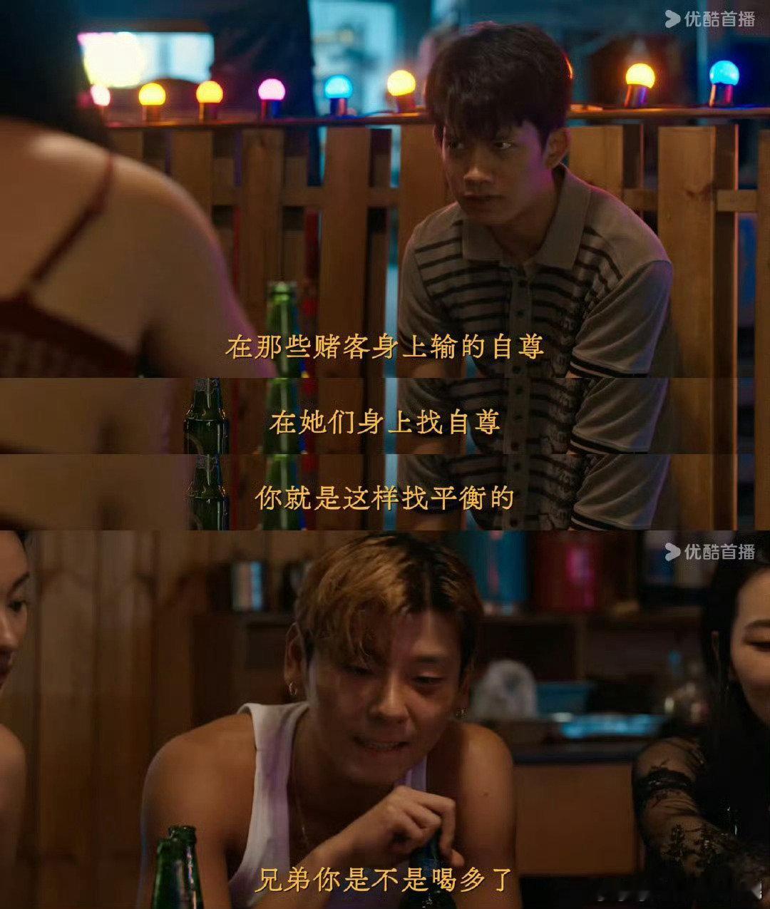 #边水往事优酷热度破万# 在冒险求生中会有各种可能，冒险之旅也在进行当中，让我们