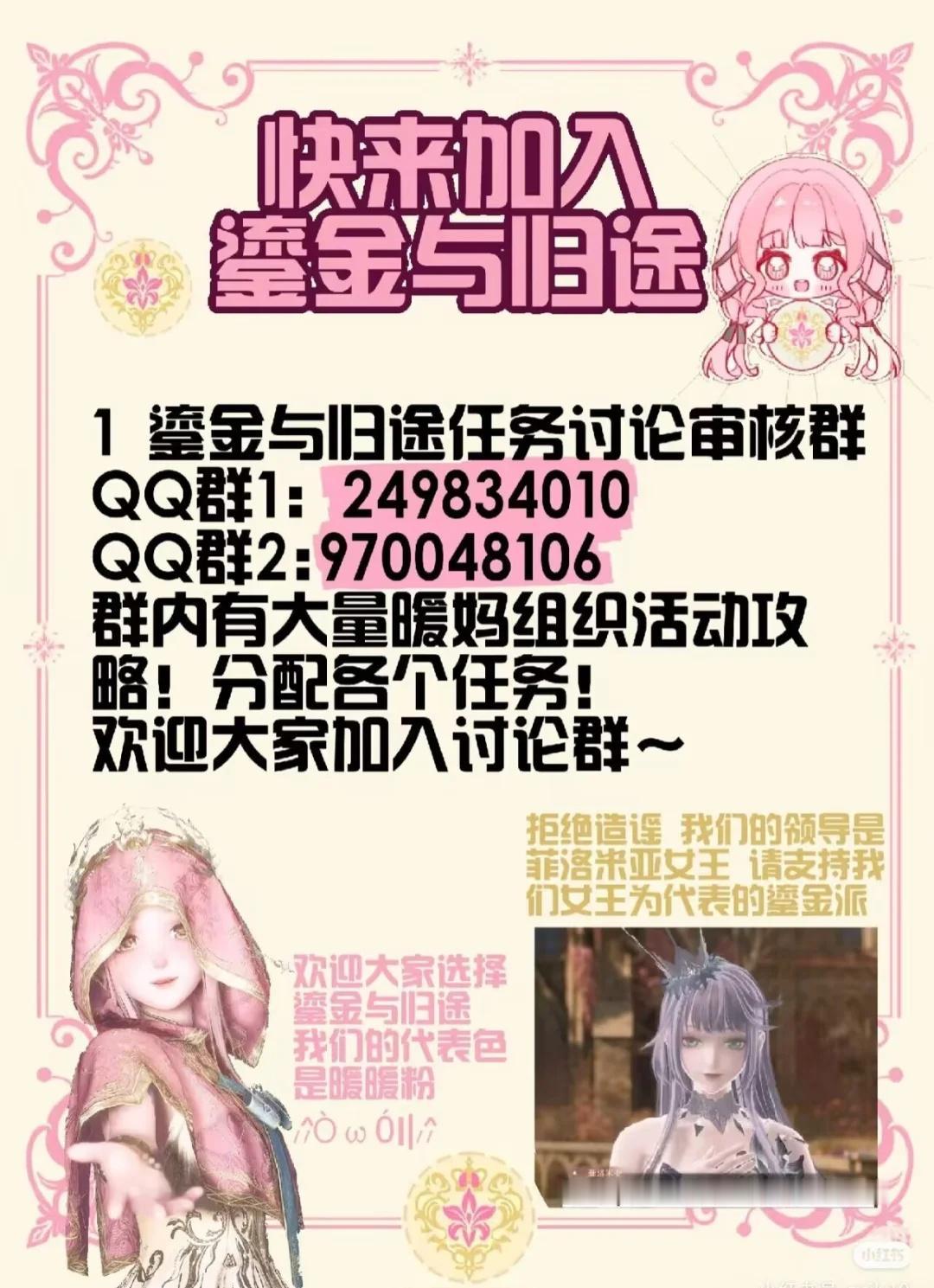 鎏金宝宝们快来加入我们大家庭