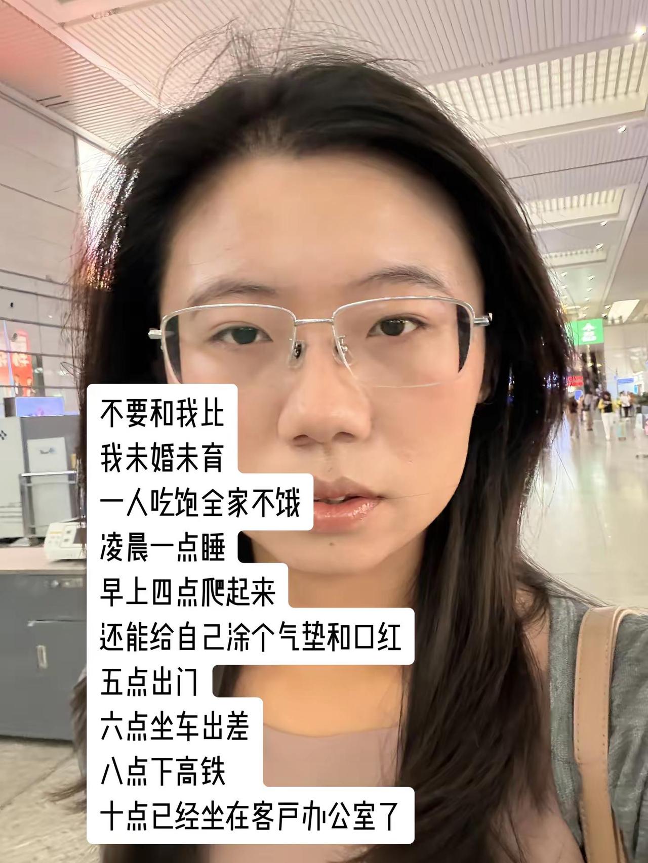 当一直被欺负打压的老实人突然不再内耗，选择转身体面离开。她一定是在很多个白天黑夜