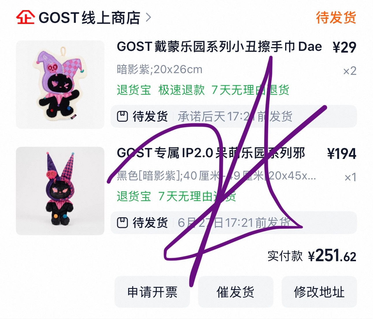 小鬼把更多时间花在音乐上 呆萌2.0已拥有！太可爱了！gost