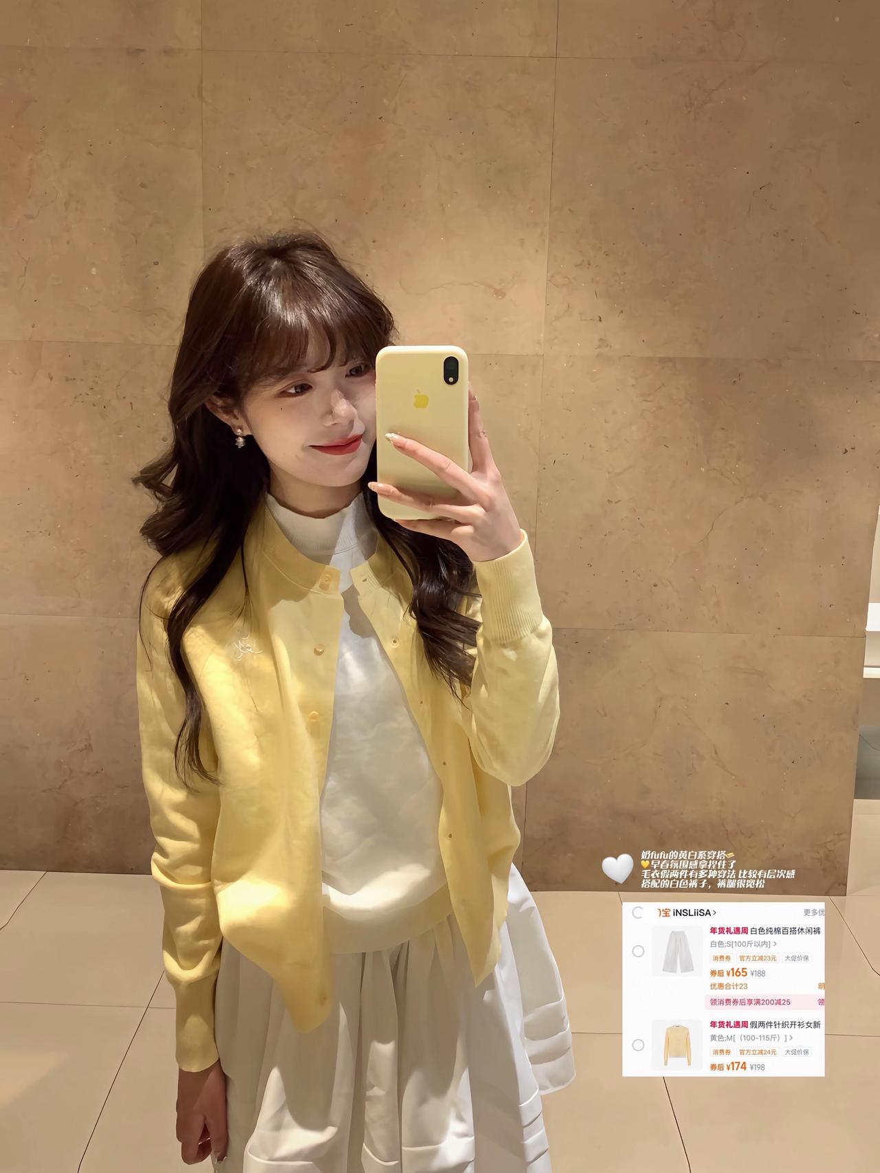 ootd穿搭 情人节穿这套去见crush  过个抖音新轻年