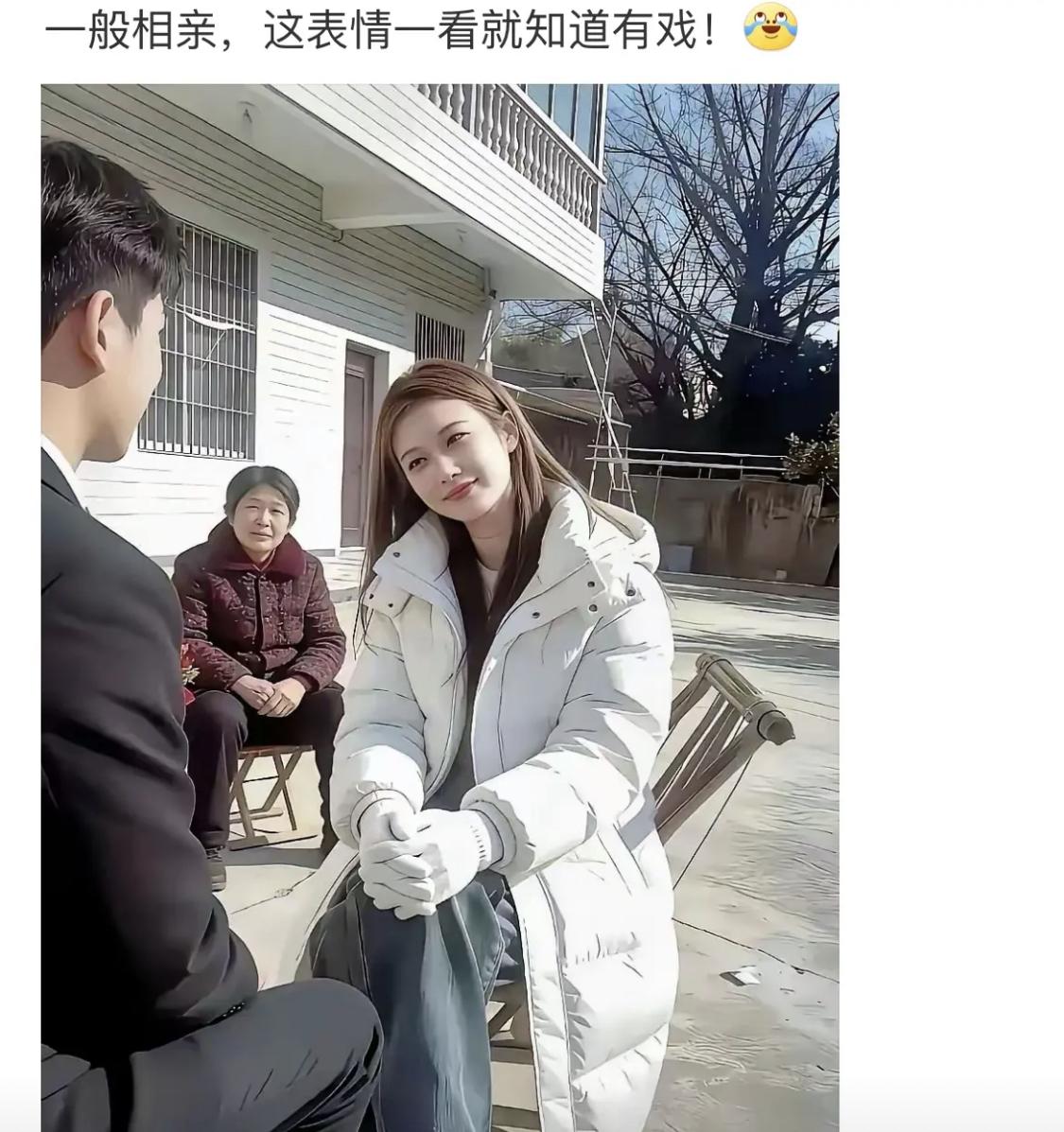 女生这种表情，是不是说明已经看上男生了？[呲牙]