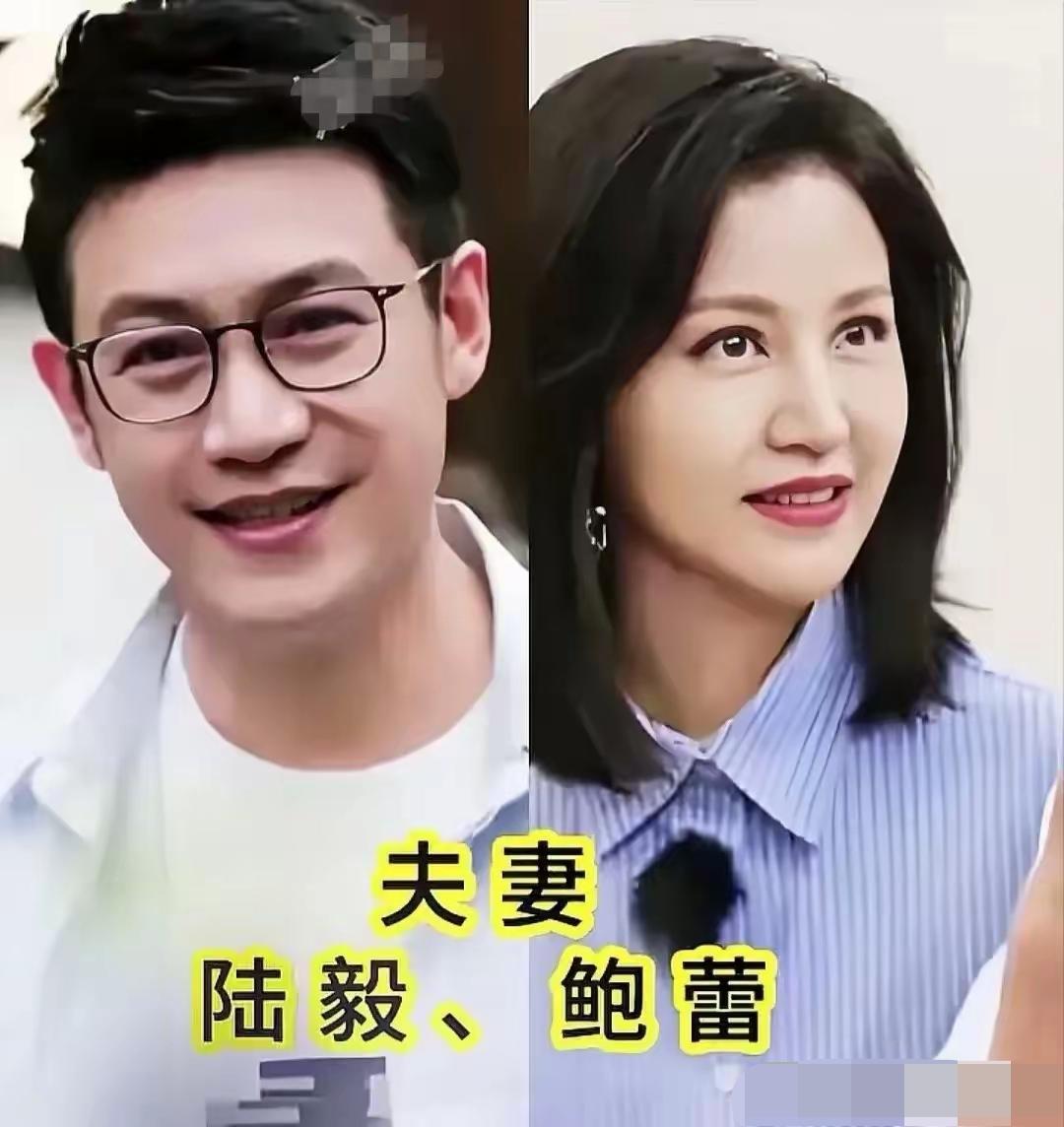 荧幕之上，他们是受人喜爱的演员；生活之中，他们是彼此相守的伴侣。陆毅与鲍蕾、邓超