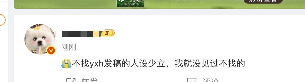 哈哈，和温大妈有什么关系，反正找谁也不会找大妈，它早就被整个业内避雷了！[馋嘴]