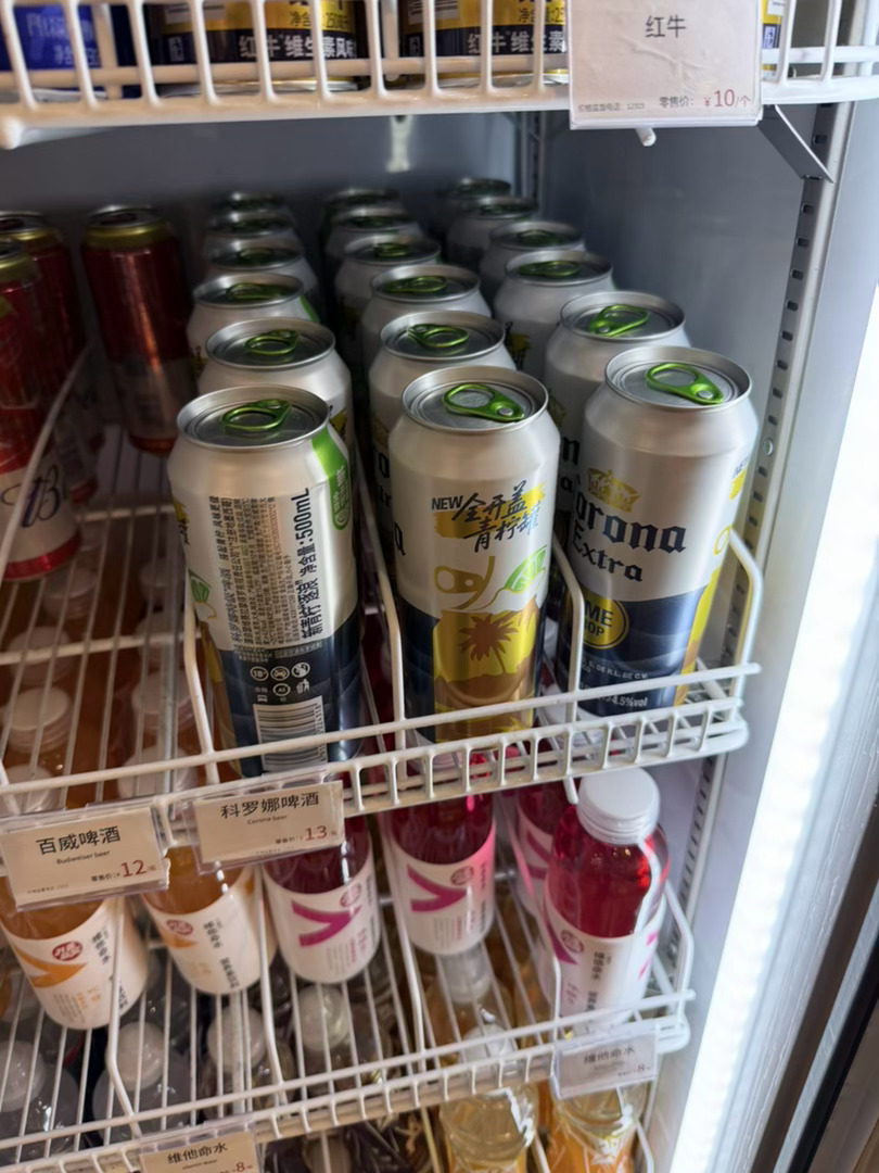 乳糖不耐受的我喝了奶茶之后…… ​​​