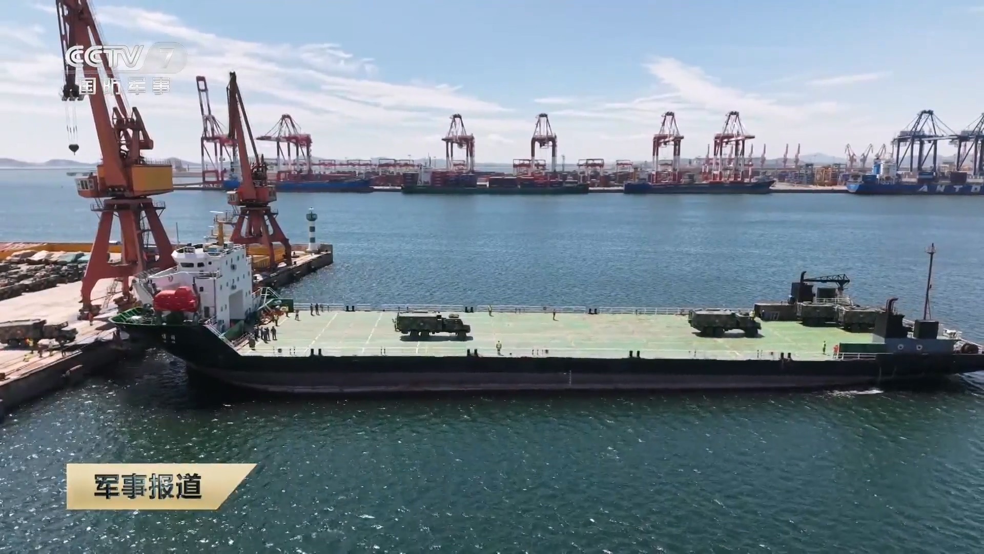 烽火问鼎计划 跨海投送演练 ​​​