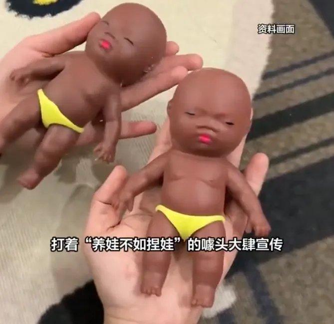 【解压玩具“娜塔莎”，翻车了！】′“养娃不如捏娃”“耐造抗揍”……近期，一款名为