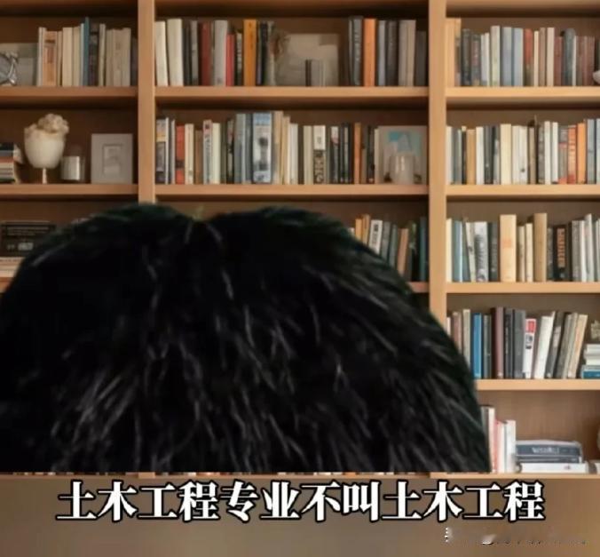 四年前极力推荐土木工程专业的张雪峰，又开始调侃土木工程专业了！对此，你怎么看？
