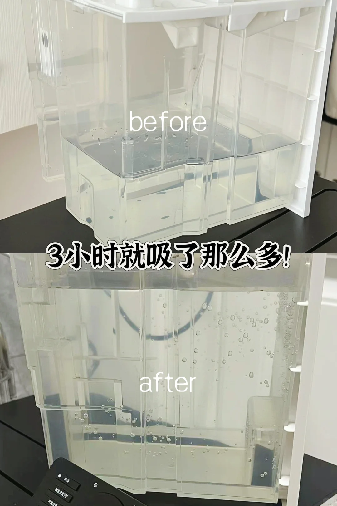 斯泰得乐除湿机，分享贴