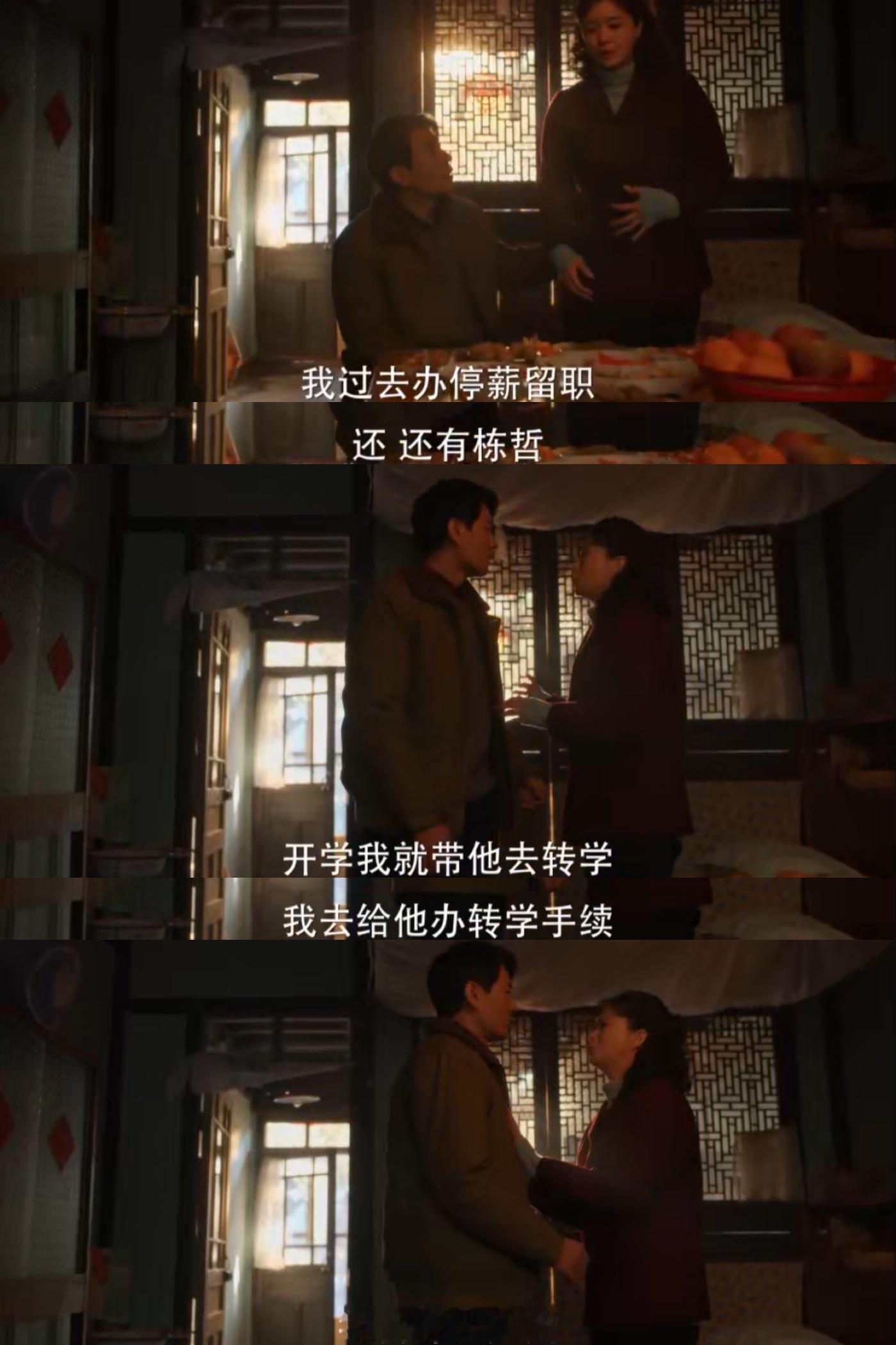 李人骏郑雅萍前世情人今生敌手 从案件细节到内心防线，郑雅萍步步拆解，李人骏的挣扎