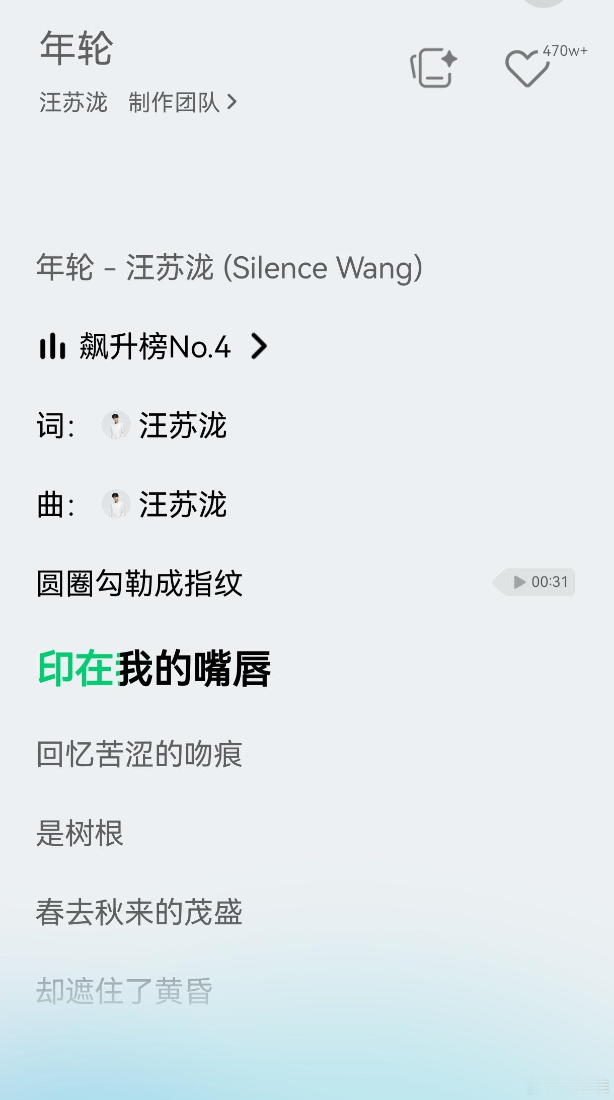 张碧晨方回应年轮原唱《年轮》这首歌确实是张碧晨唱火的，之前我只听过这个版本，说她