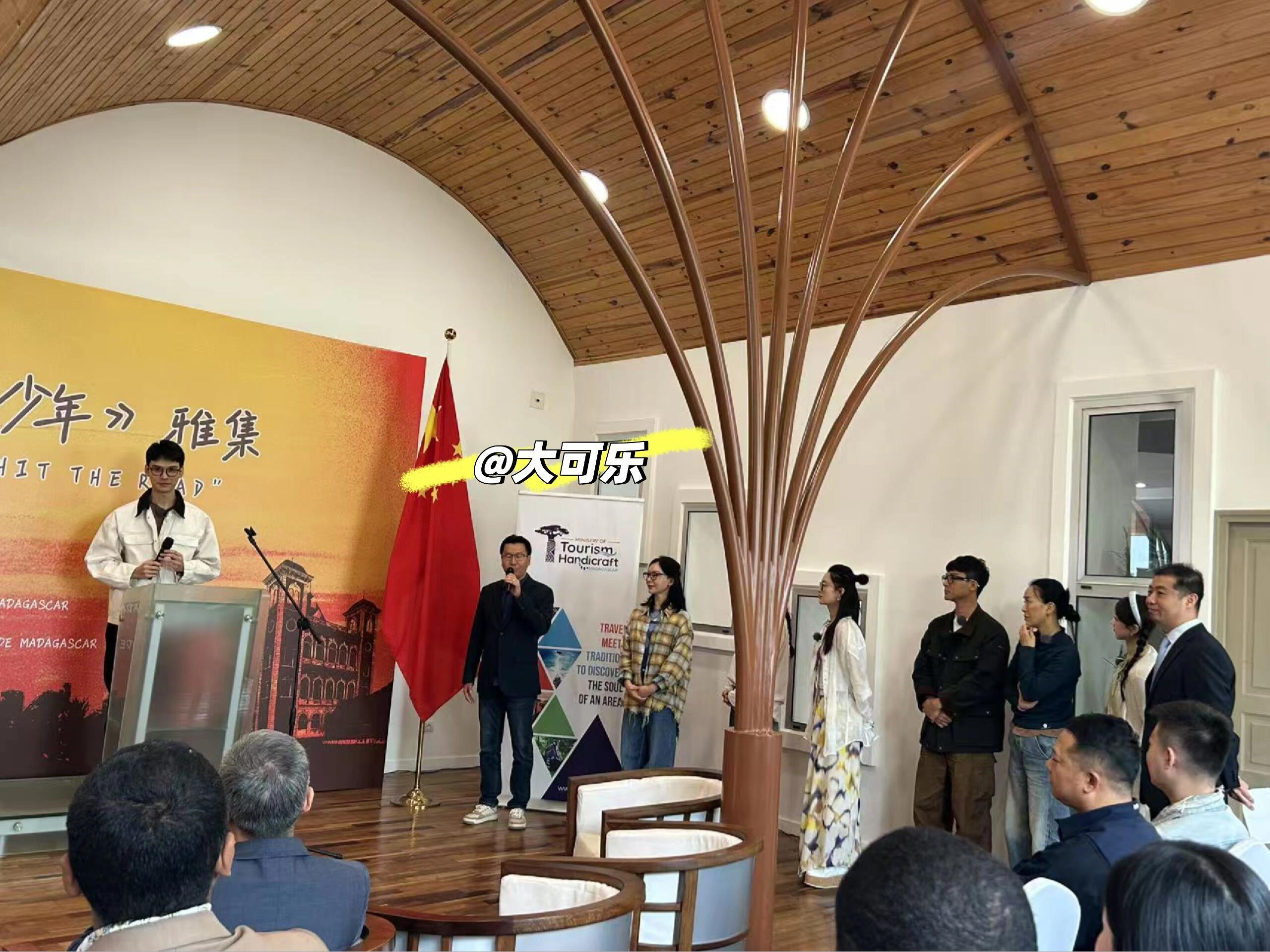 《花少7》马达加斯加雅集新路透，龚俊还上台发言了，俊俊平时确实在任何场合都言之有