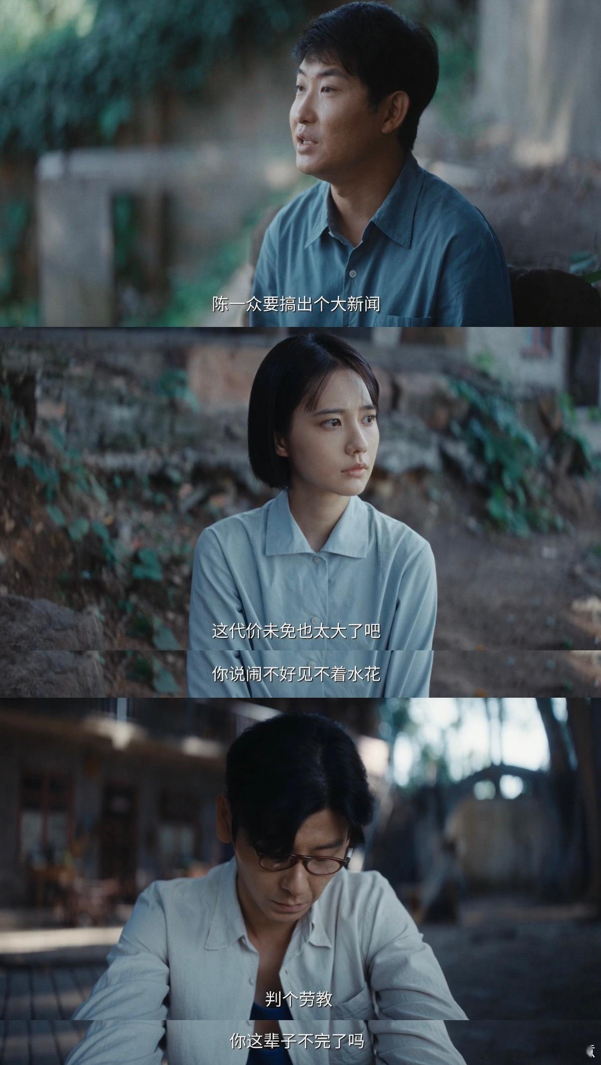 黄景瑜新剧以身入局是局子的局 当众脱背心让当事人签字这一幕，不给自己留半点退路，