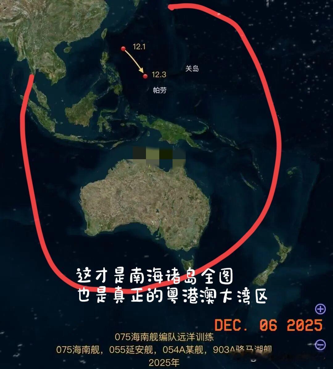 西方地理学硬把这个南海诸岛生硬切割为一个大洲，就是障眼法！

郑和下西洋起，日月