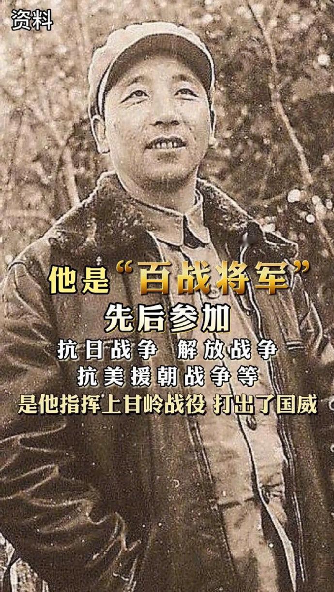 他是“百战将军”秦基伟，70岁时作报告，声音依旧铿锵有力！中华战将，铿锵霸气，豪