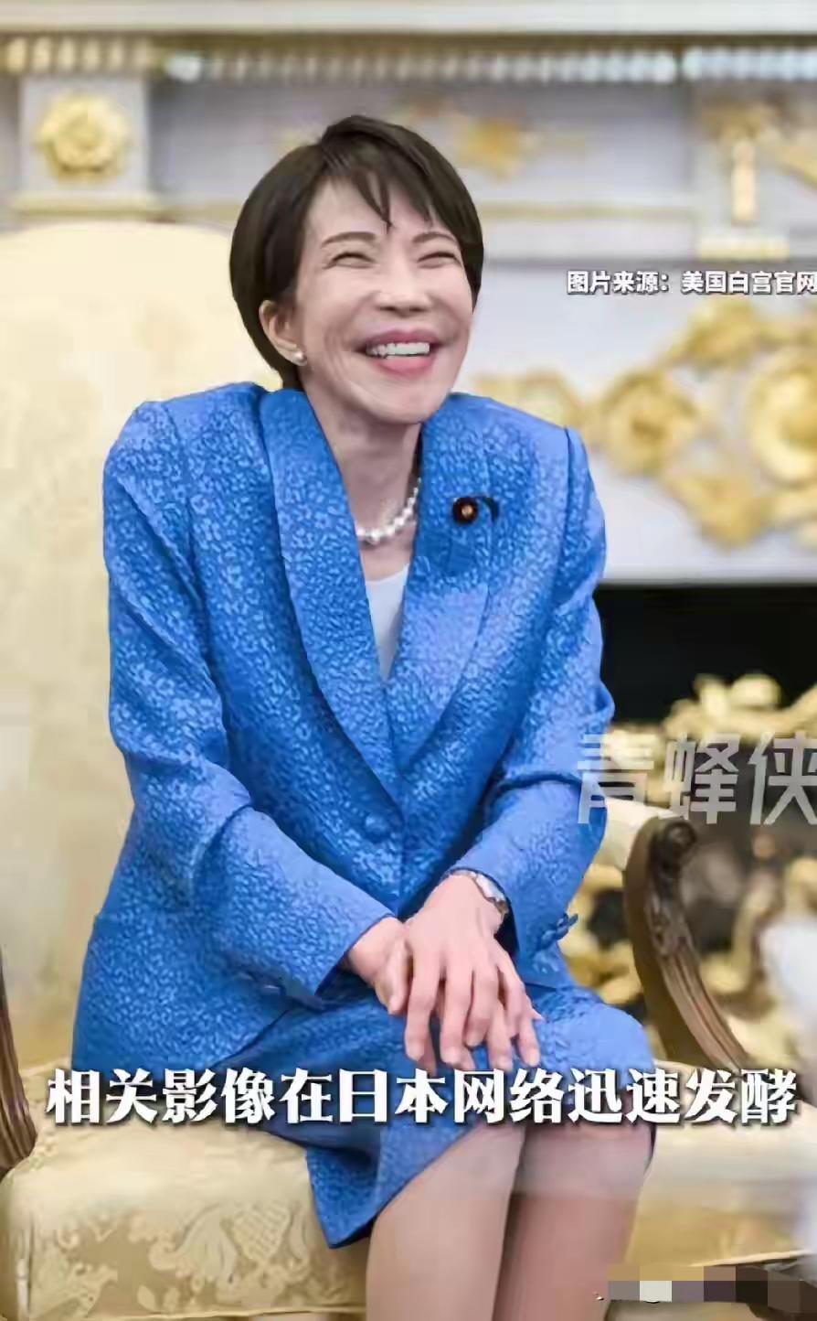 高市早苗×泽连斯基：悲剧小品天花板预定
 
高市早苗往白宫沙发上一坐，那谄媚傻笑