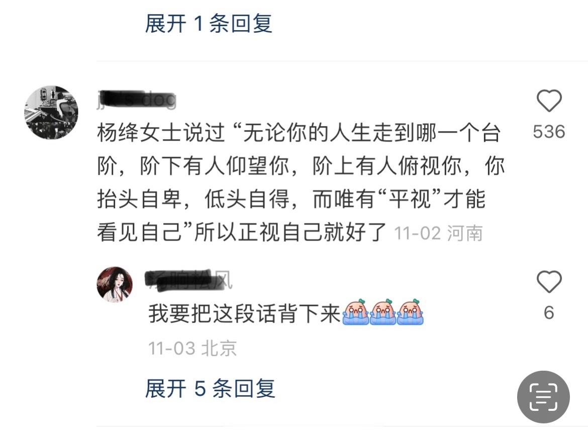 刷小🍠看到的想分享给大家[心]拒绝焦虑 ​​​