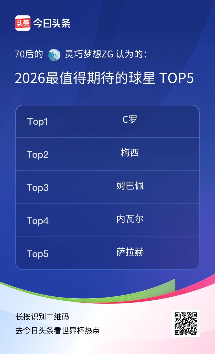 TOP5