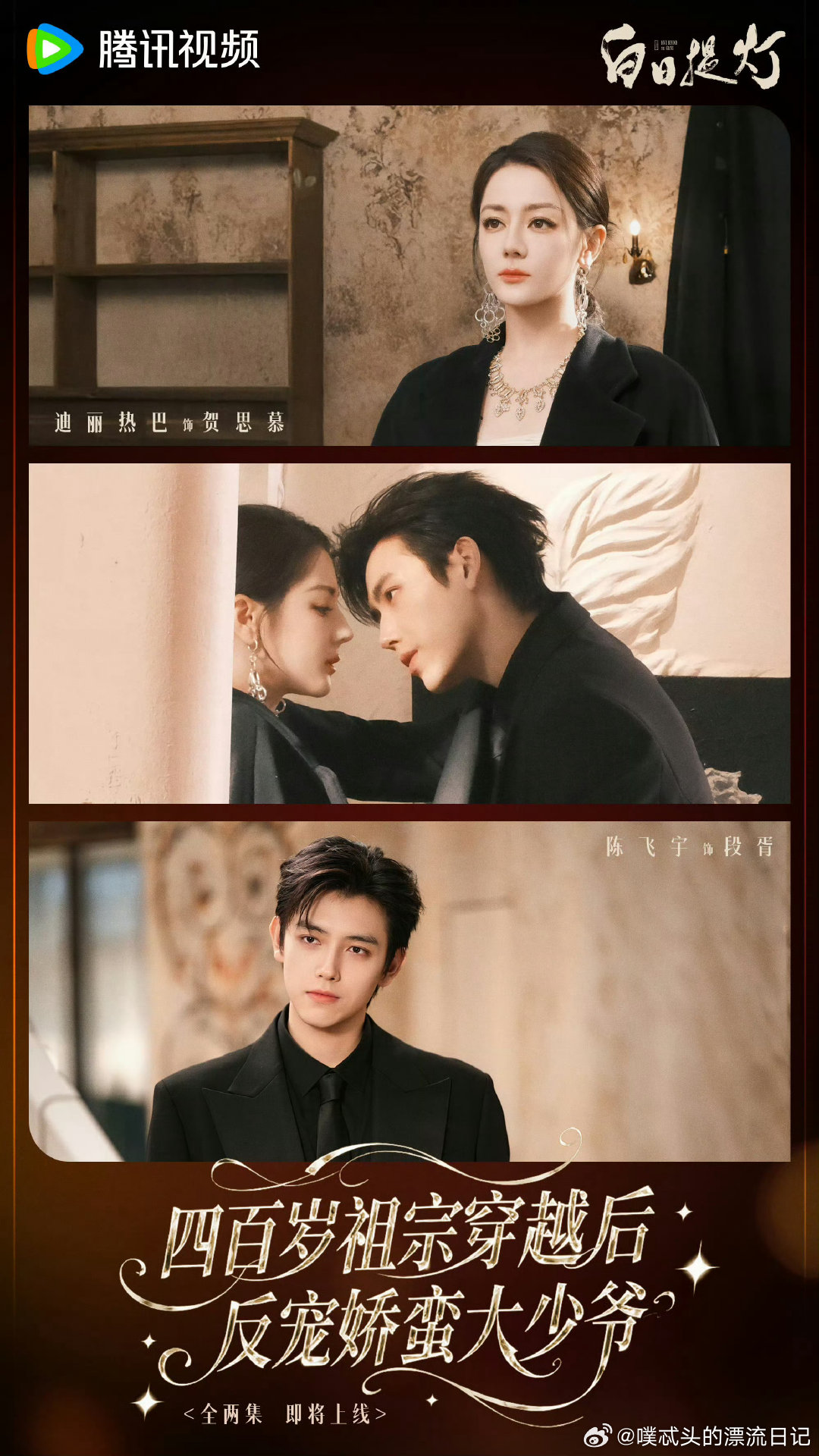 白日提灯情感特辑提灯照路，心向美好。不慌不忙，静静成长，把日子过成诗，把温柔予自