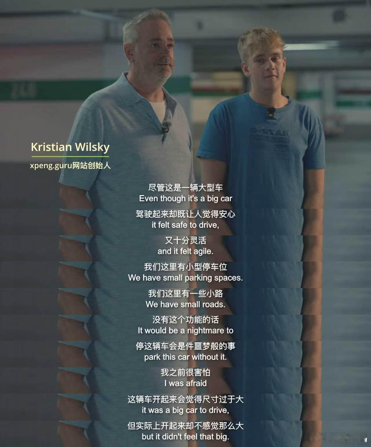 全球媒体点赞小鹏G9L大车开出小车感小鹏G9L邀请来自多个国家的专业媒体进行路测