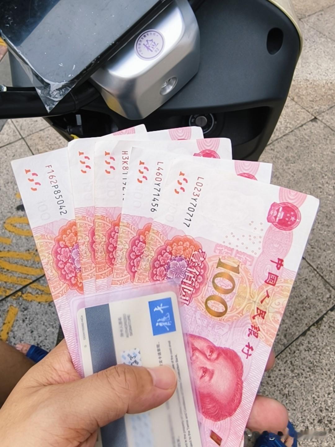 我还是喜欢现金的味道