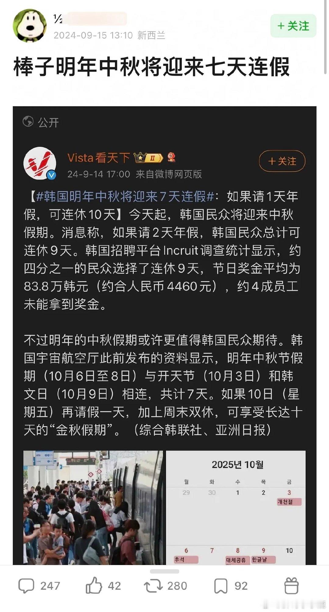 #民间艺术观察# ​​​