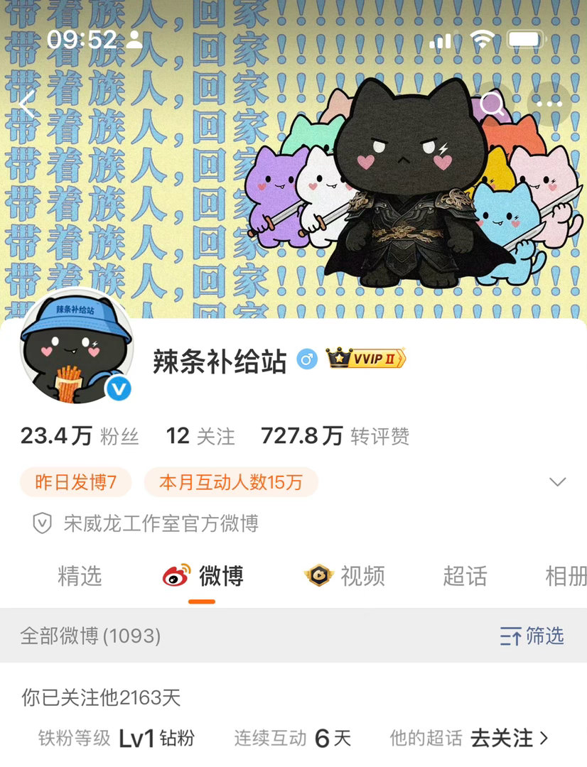 家室就这么保持呆萌 萌翻你们