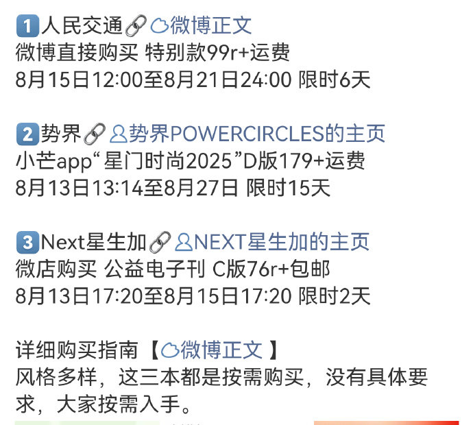 火速围观！梓渝新歌泥潭大家都听了嘛 暗黑救赎风超带感，歌词直面诋毁，“泥潭终将成