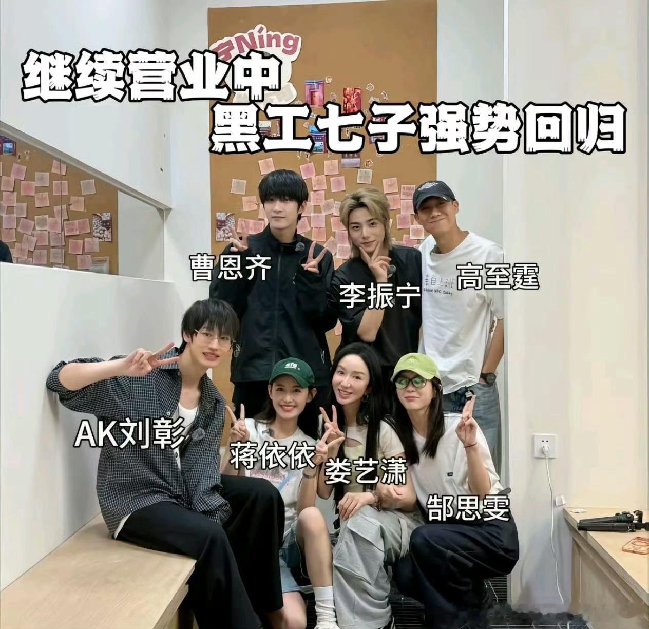内娱首个打黑工综艺更名重新开录导演欠钱 好小众