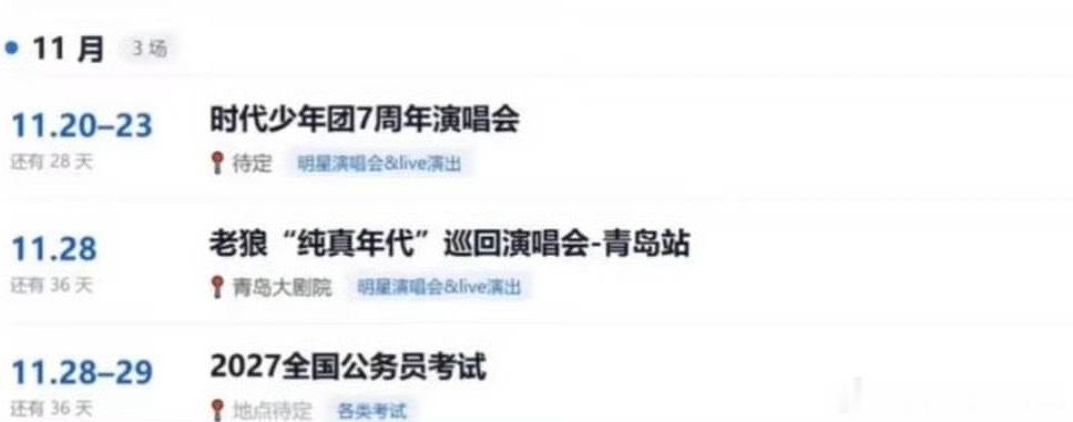 ah[震惊][抓狂][吃惊]青岛 ​​​
