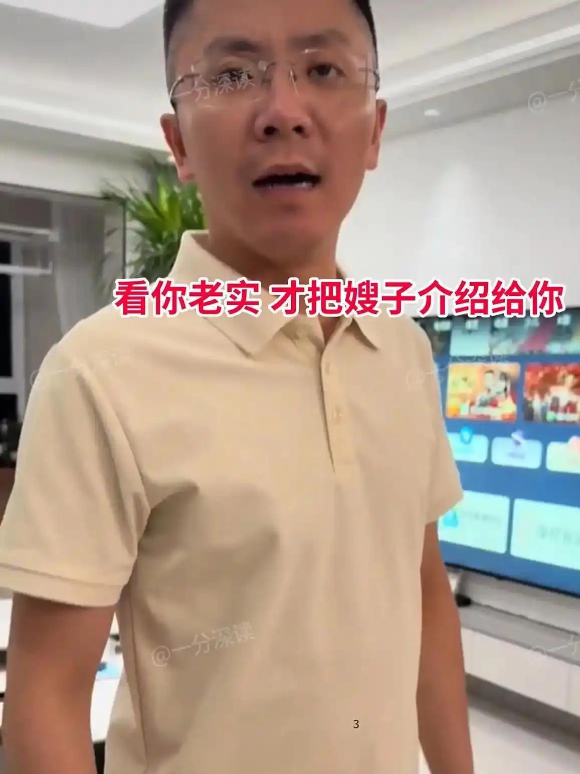 两人在一起同居整整三年，熬过无数琐碎日常，最后还是因为观念不合和平分开，没有争吵