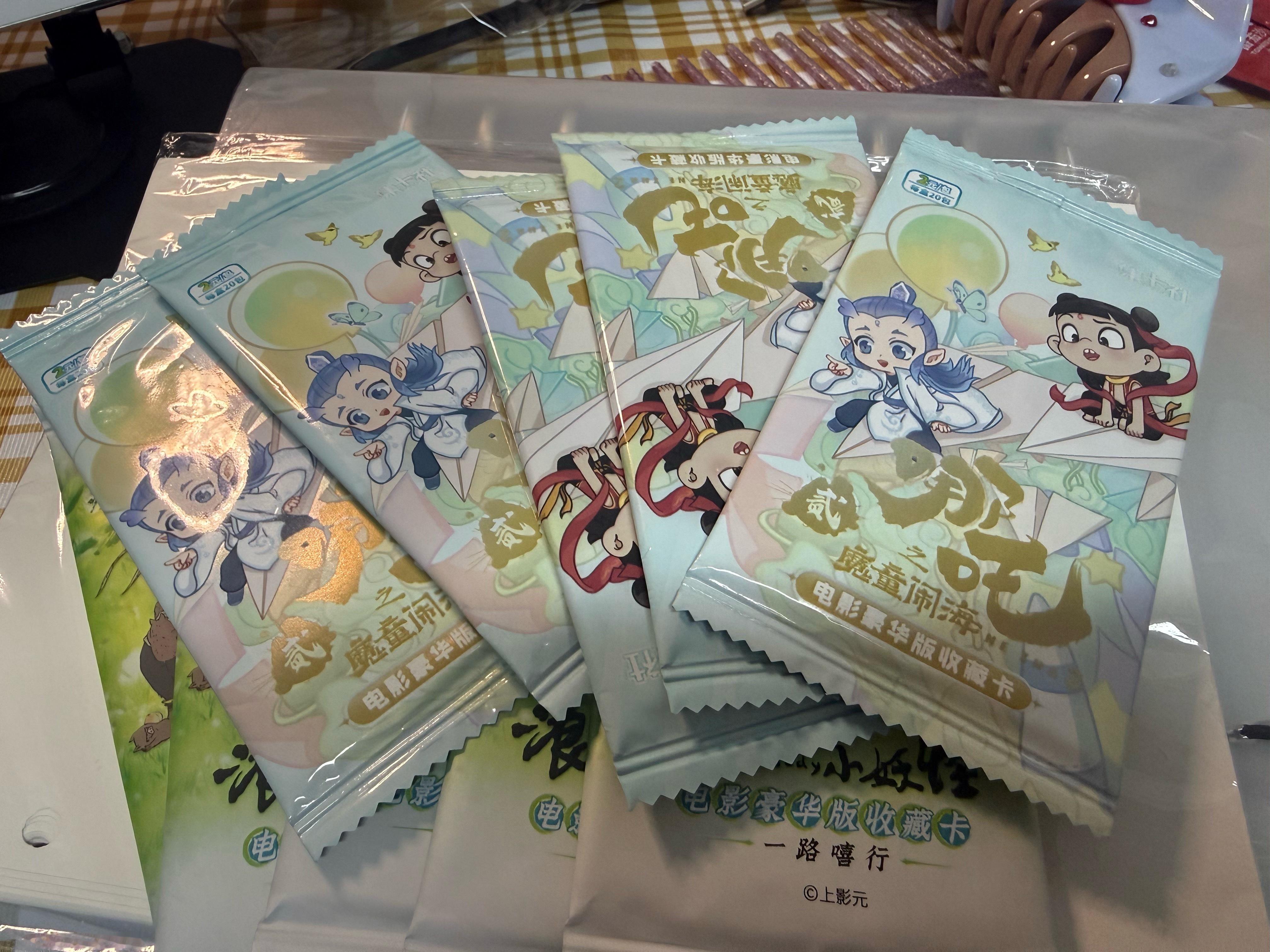卧槽不对 
