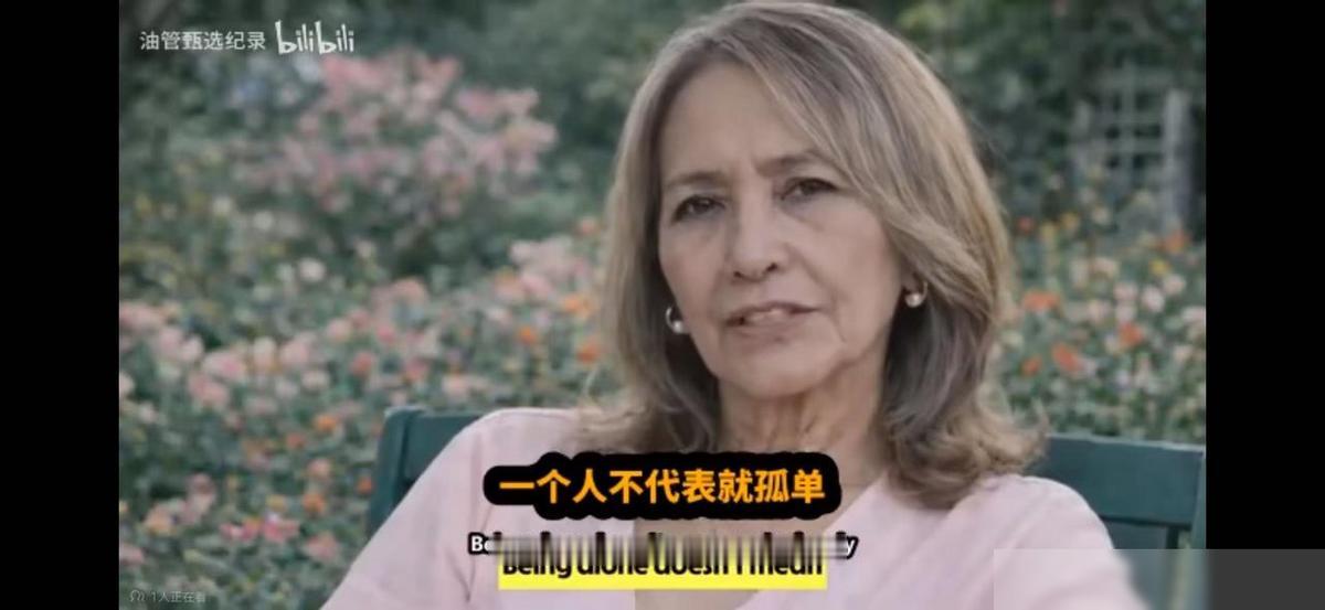 近日，YouTube上一位73岁女性讲述，据说她晚年碰到了一段新感情。男方挺主动