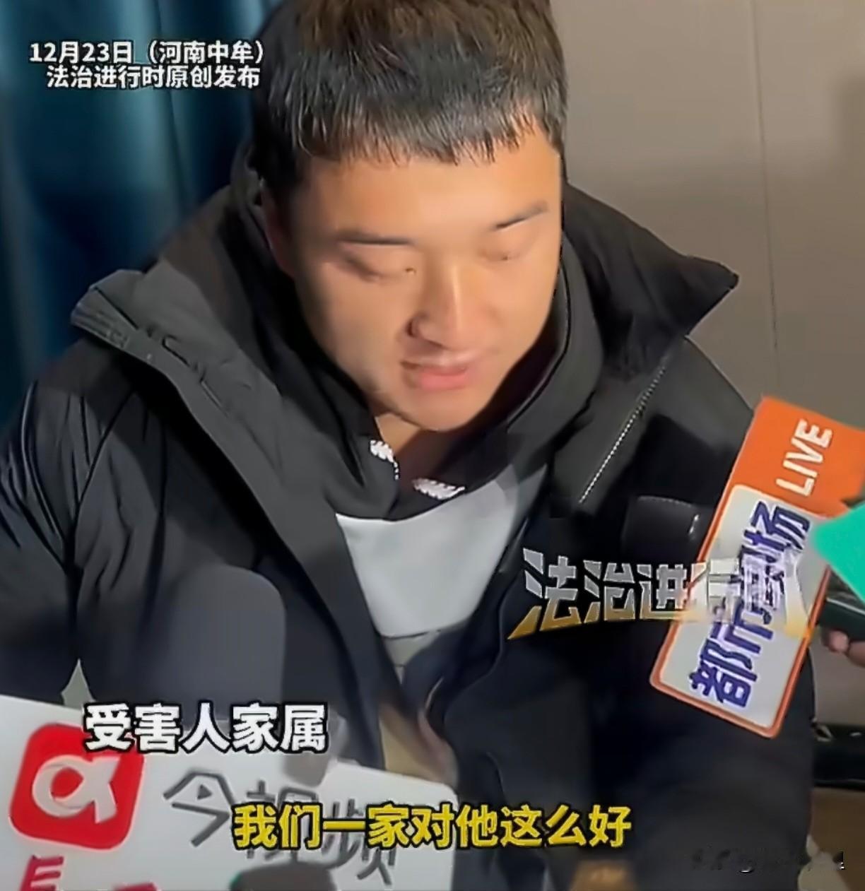 老话说“知人知面不知心”，有时候伤害来得最近，也最突然。除了愤怒，更多的是无力。