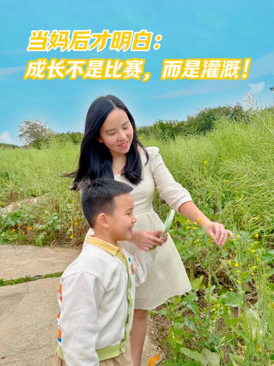 科学喂养，是对焦虑最好的反击‼️