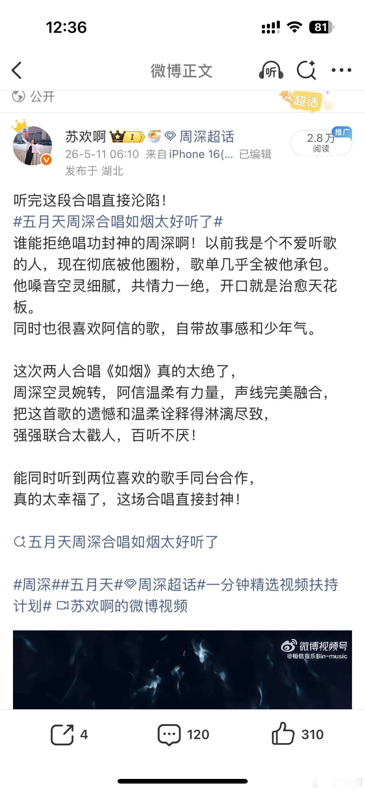 主动退出消耗自己的局那天在海马体拍写真，没怎么更新。但刚点开却意外撞见了收益惊喜