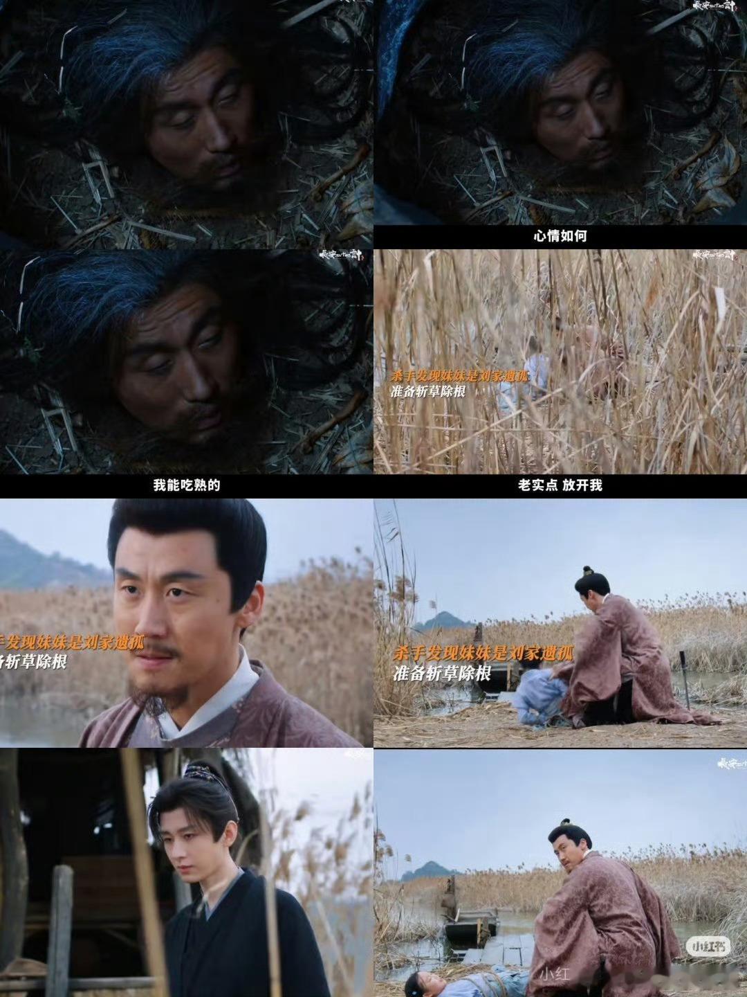 长安二十四编剧有没有常识啊？前有一个人脖子以下被埋着七年不死，后有一个女人被吊着