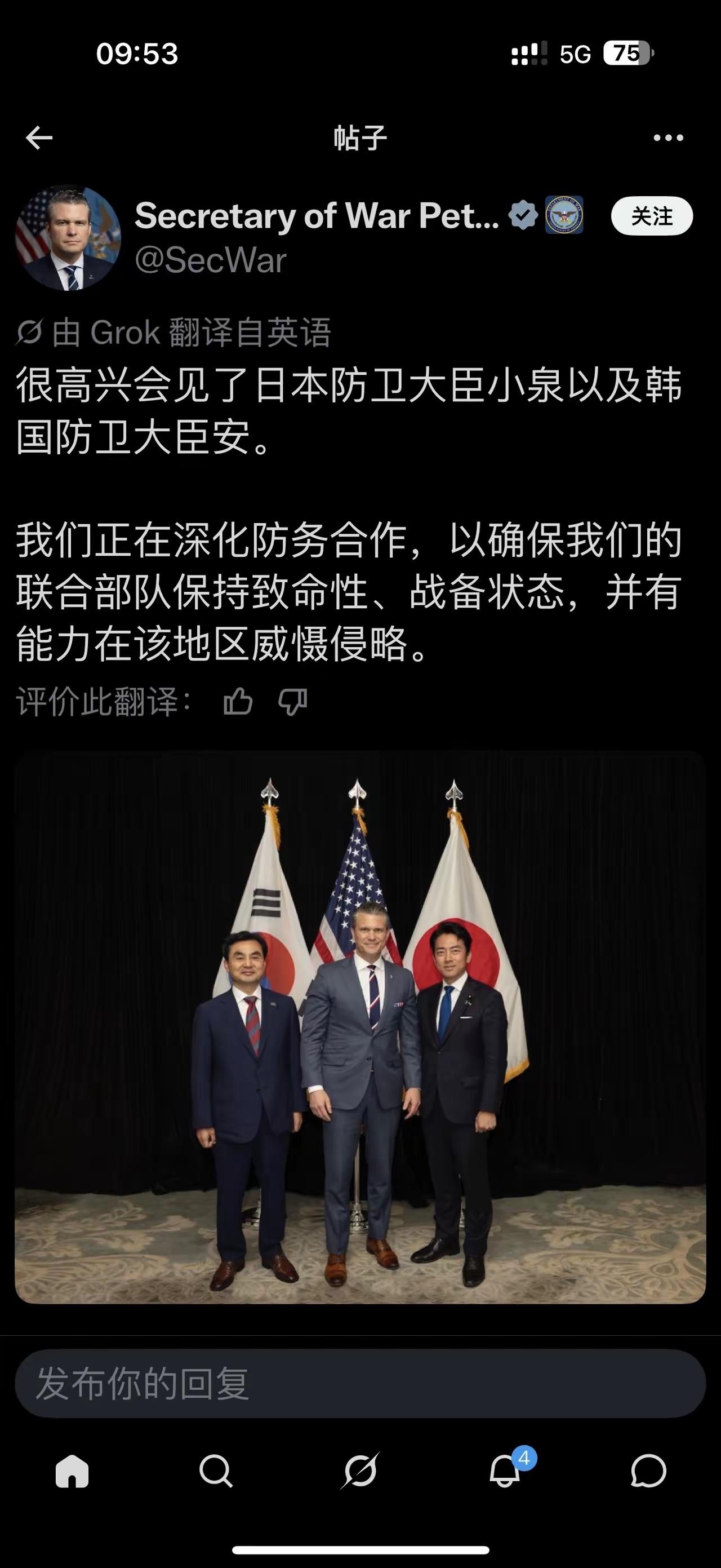 香会风向突变，涉台论调明显降温

本届香格里拉防长会上，美日菲一改往年高调炒作台
