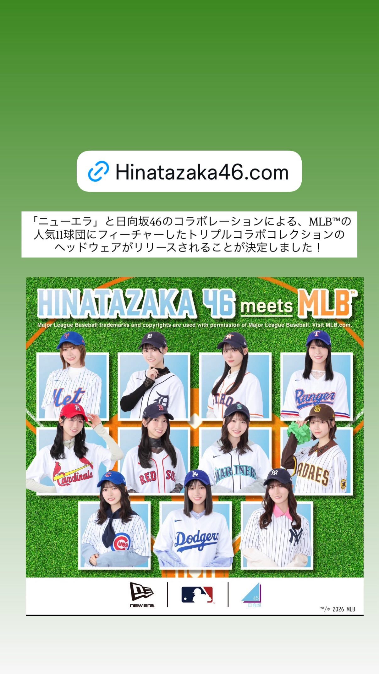 上村ひなの🧋ひなのなのぐらむ