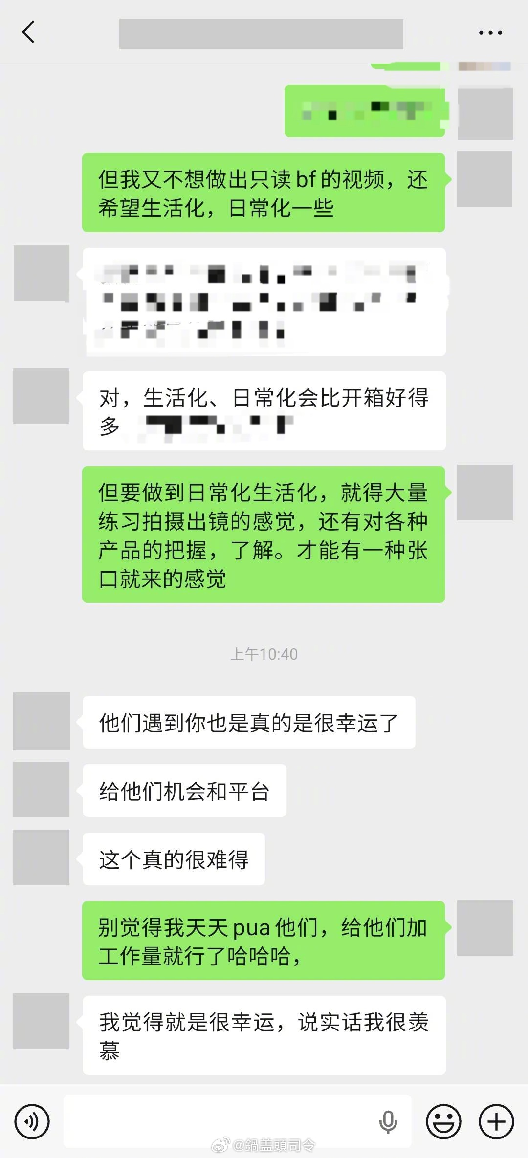 来自客户的高质量评价，说的我都不好意思了哈哈哈。这年头职场舆论环境一般，我不期待